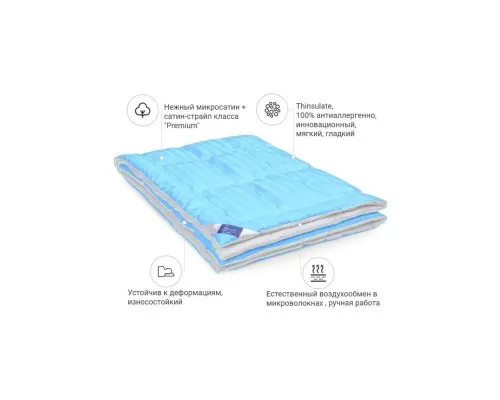 Ковдра MirSon антиалергенна 3M Thinsulate №1320 Valentino Hand Made Зимова 110x140 см (2200001526402)