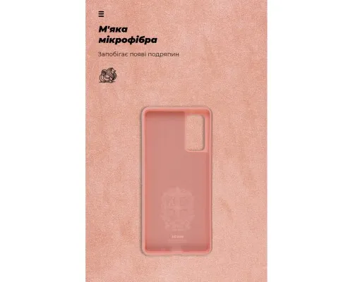 Чохол до мобільного телефона Armorstandart ICON Case Samsung S20 FE (G780) Pink (ARM64584)