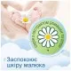 Дитячі вологі серветки Smile baby з екстрактом ромашки, алое і вітамінним комплексом з клапаном 100 шт (4823071653960)