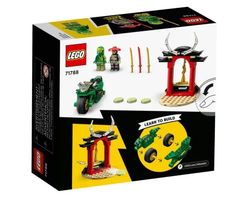 Конструктор LEGO Ninjago Дорожній мотоцикл ніндзя Ллойда 64 деталі (71788)