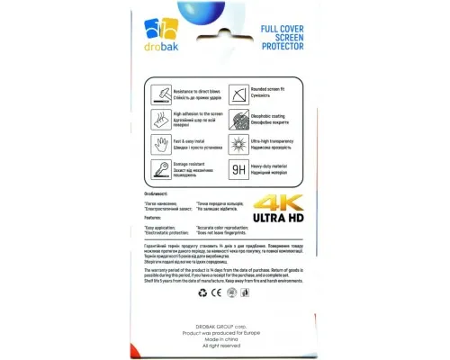 Скло захисне Drobak 3D camera Apple iPhone 14 Pro Max (505055)