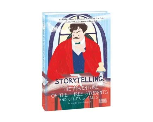 Книга Storytelling. Тhe Adventure of the Three Students and Other Stories (for middle school students) Фоліо (9789660397194)