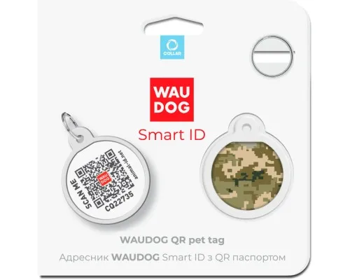 Адресник для тварин WAUDOG Smart ID з QR паспортом Мілітарі круг 25 мм (225-4026)