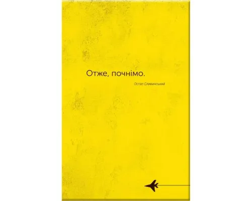 Книга Словник війни Vivat (9789669829092)