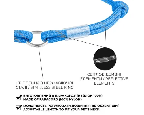 Шнурок для адресника WAUDOG Smart ID М 42-76 см синій (603912)