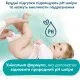 Детские влажные салфетки Pampers Harmonie New baby 4 пачки х 46 шт (8006540815762)