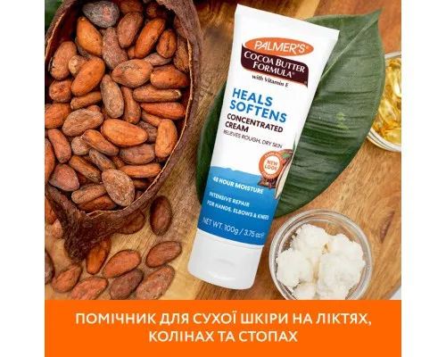 Крем для рук Palmer's Cocoa Butter Formula З олією какао і вітаміном Е 96 г (010181043550)