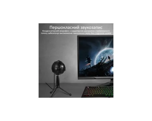 Микрофон Vertux Sphere LED USB Black (sphere.black)