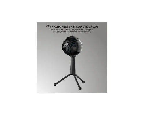 Микрофон Vertux Sphere LED USB Black (sphere.black)