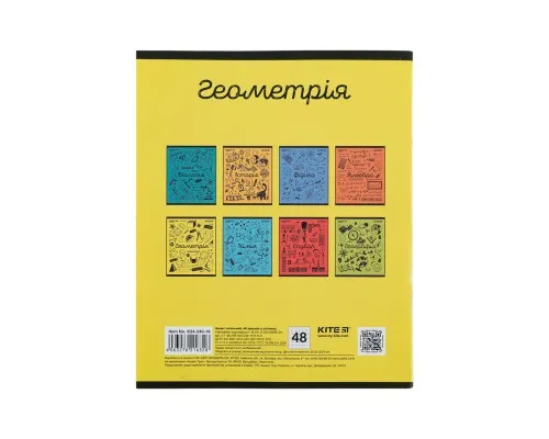 Тетрадь Kite предметная Sketch 48 листов, геометрия клетка (K24-240-19)