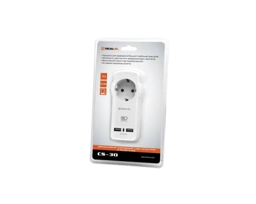 Зарядний пристрій REAL-EL 2*USB 15W (CS-30)