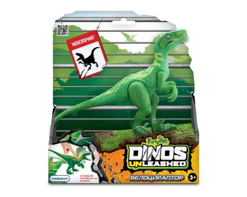 Інтерактивна іграшка Dinos Unleashed серії Realistic - Велоцираптор (31123V)