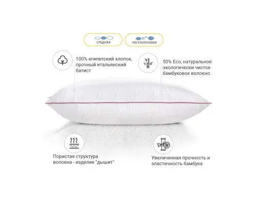 Подушка MirSon антиаллергенна DeLuxe Eco-Soft Hand Made №473 середня 40х60 (2200000624628)