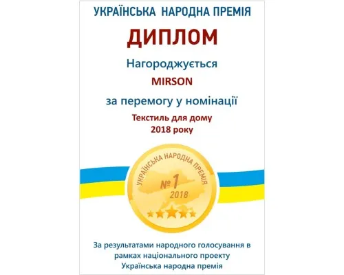 Наматрацник MirSon Light Aloe Vera №216 трикотажний AQUA-stop водонепроникний на гумці по периметру 100х200 см (2200000691347)