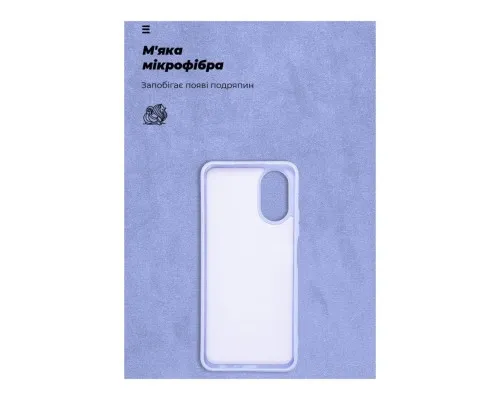 Чохол до мобільного телефона Armorstandart ICON Case OPPO A18 4G / A38 4G Lavender (ARM71033)