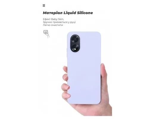 Чохол до мобільного телефона Armorstandart ICON Case OPPO A18 4G / A38 4G Lavender (ARM71033)
