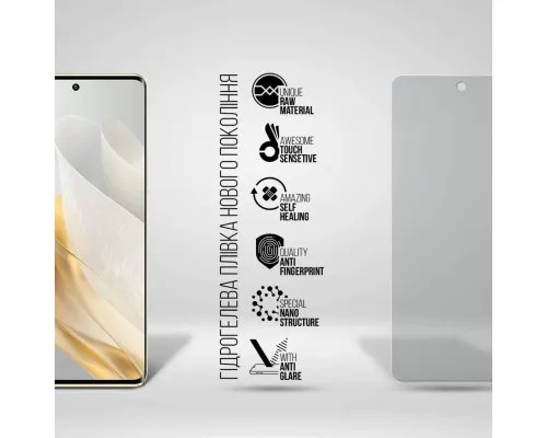 Плівка захисна Armorstandart Matte Infinix Zero 30 4G (ARM73780)