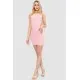 Сукня однотонна  -уцінка, колір рожевий, 186R019-U