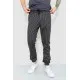 Чоловічі штани в смужку, колір сіро-чорний, 157R2004
