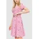 Сукня з поясом  -уцінка, колір рожево-жовтий, 230R032-5-U-3