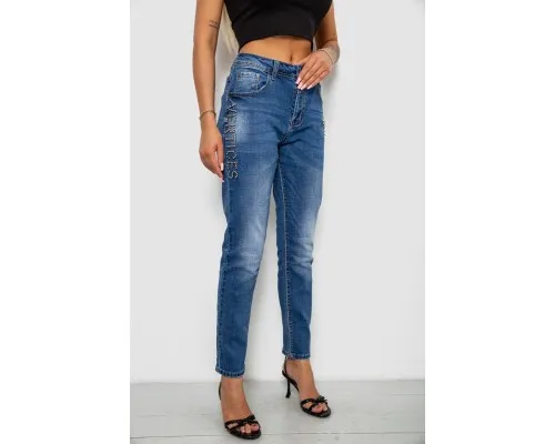Джинси жіночі однотонні Skinny, колір синій, 244RVE-827