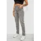 Джинси жіночі Regular Fit, колір сірий, 244R00246