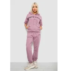 Костюм жіночий повсякденний однотонний  -уцінка, колір пудровий, 221R105-U-1