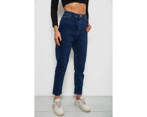 Джинси жіночі однотонні Skinny Fit, колір синій, 244R5279