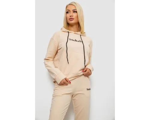 Спортивний костюм жіночий двонитка  уцінка, колір бежевий, 214R1419-006-U-20