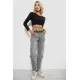 Джинси жіночі однотонні Baggy Papei, колір сірий, 244R00158
