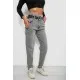 Джинси жіночі однотонні Baggy Papei, колір сірий, 244R00158
