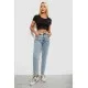 Джинси жіночі однотонні Skinny, колір блакитний, 244R1744S21