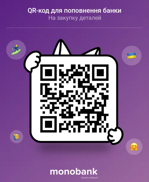 QR код для донату
